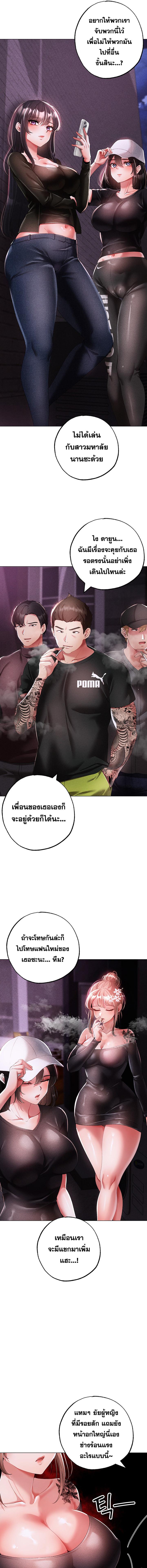 อ่านมังงะ Golden Facade ตอนที่ 37/6_0.jpg