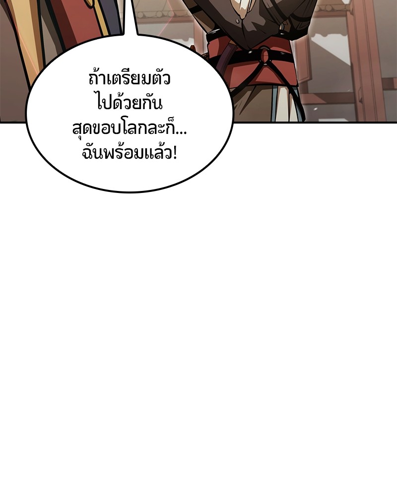 อ่านมังงะ Assassin’s Creed Forgotten Temple ตอนที่ 41/75.jpg