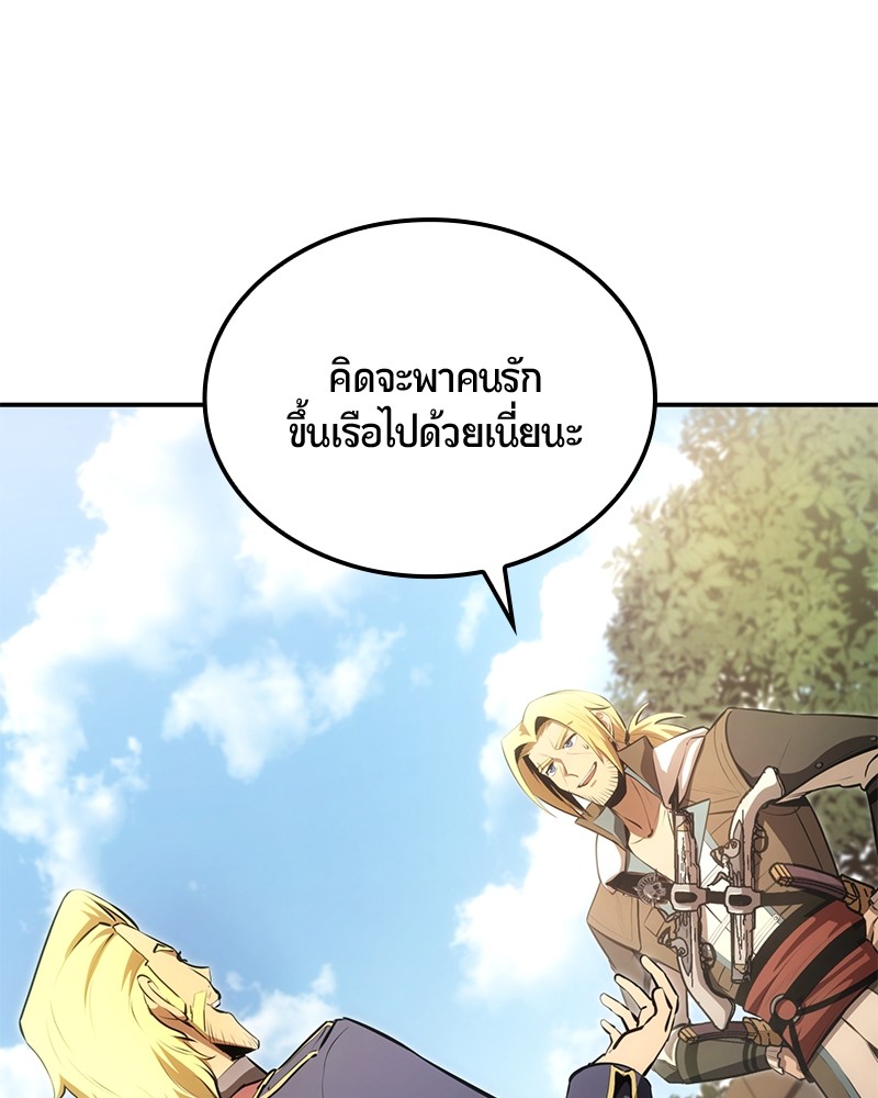 อ่านมังงะ Assassin’s Creed Forgotten Temple ตอนที่ 41/78.jpg