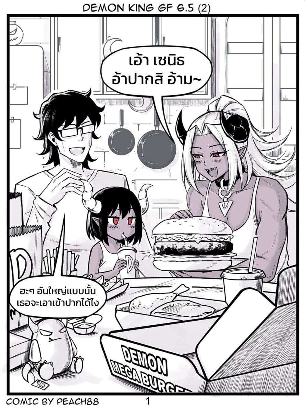 อ่านมังงะ Tomboy Girlfriends ตอนที่ 26/10.jpg