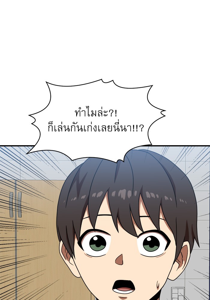 อ่านมังงะ Double Click ตอนที่ 76/12.jpg