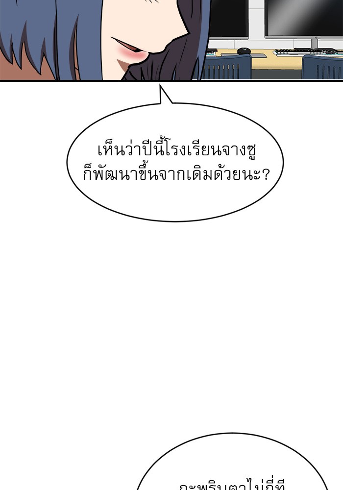 อ่านมังงะ Double Click ตอนที่ 76/129.jpg