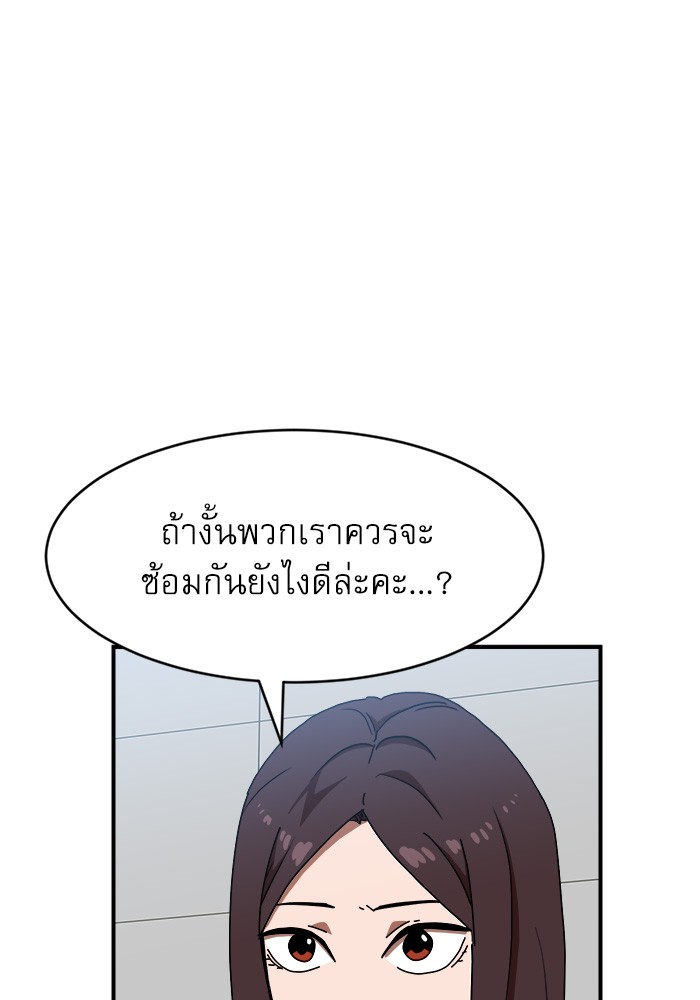 อ่านมังงะ Double Click ตอนที่ 76/132.jpg