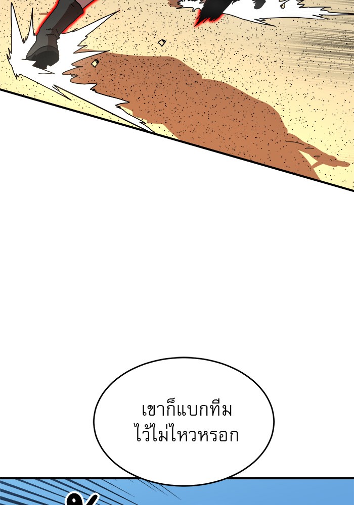 อ่านมังงะ Double Click ตอนที่ 77/14.jpg