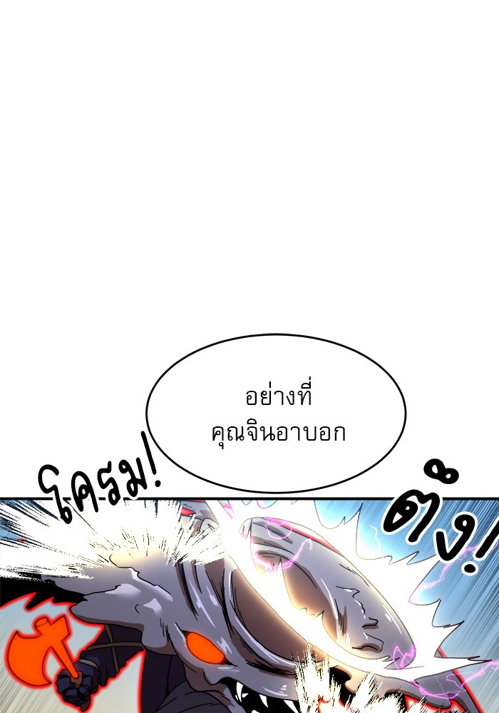 อ่านมังงะ Double Click ตอนที่ 77/16.jpg