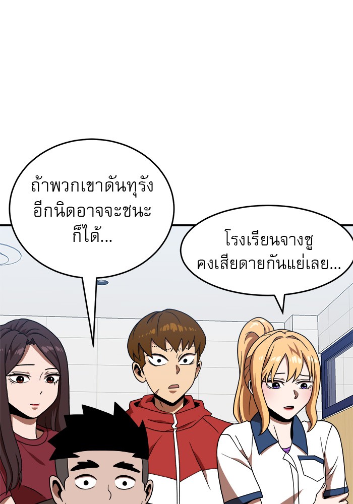 อ่านมังงะ Double Click ตอนที่ 77/25.jpg