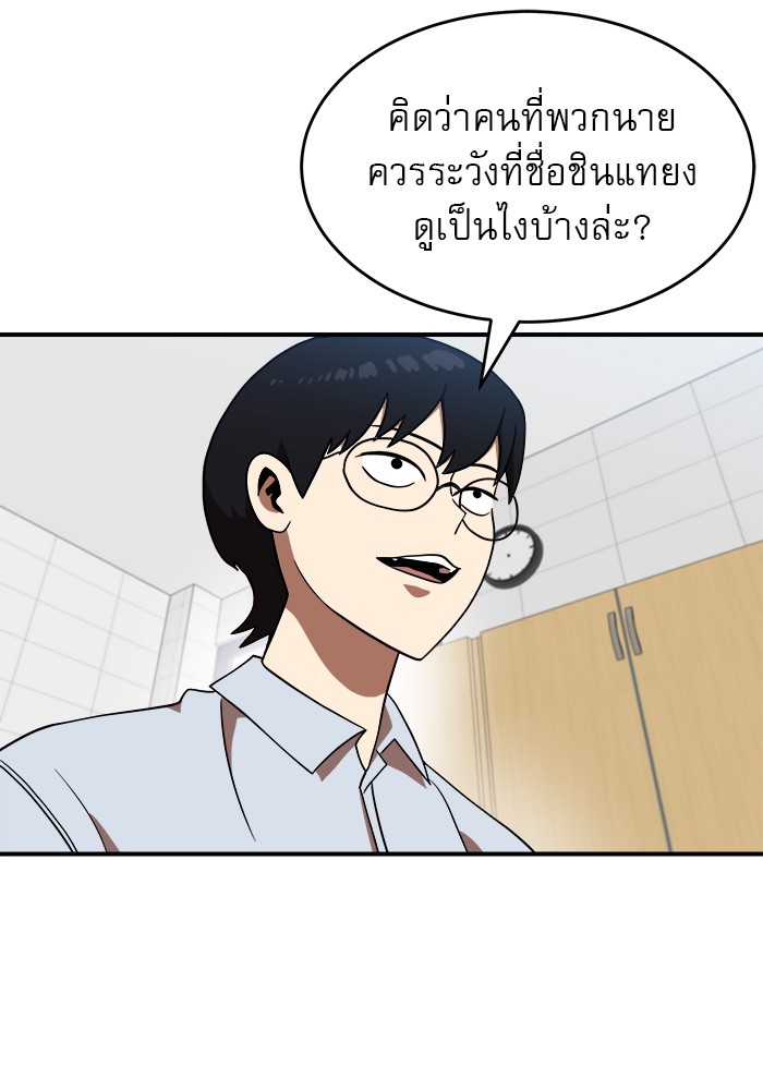 อ่านมังงะ Double Click ตอนที่ 77/27.jpg