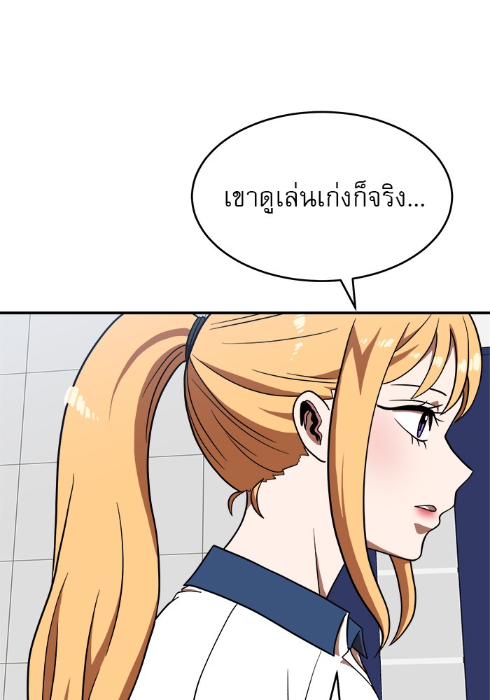 อ่านมังงะ Double Click ตอนที่ 77/30.jpg