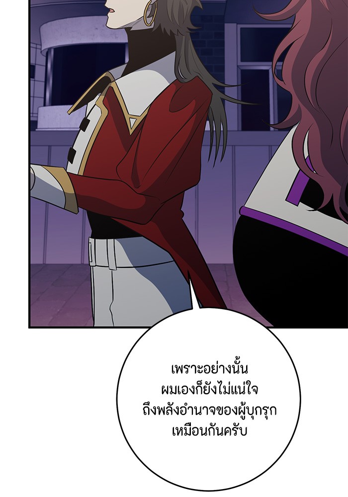 อ่านมังงะ 990k Ex-Life Hunter ตอนที่ 104/30.jpg