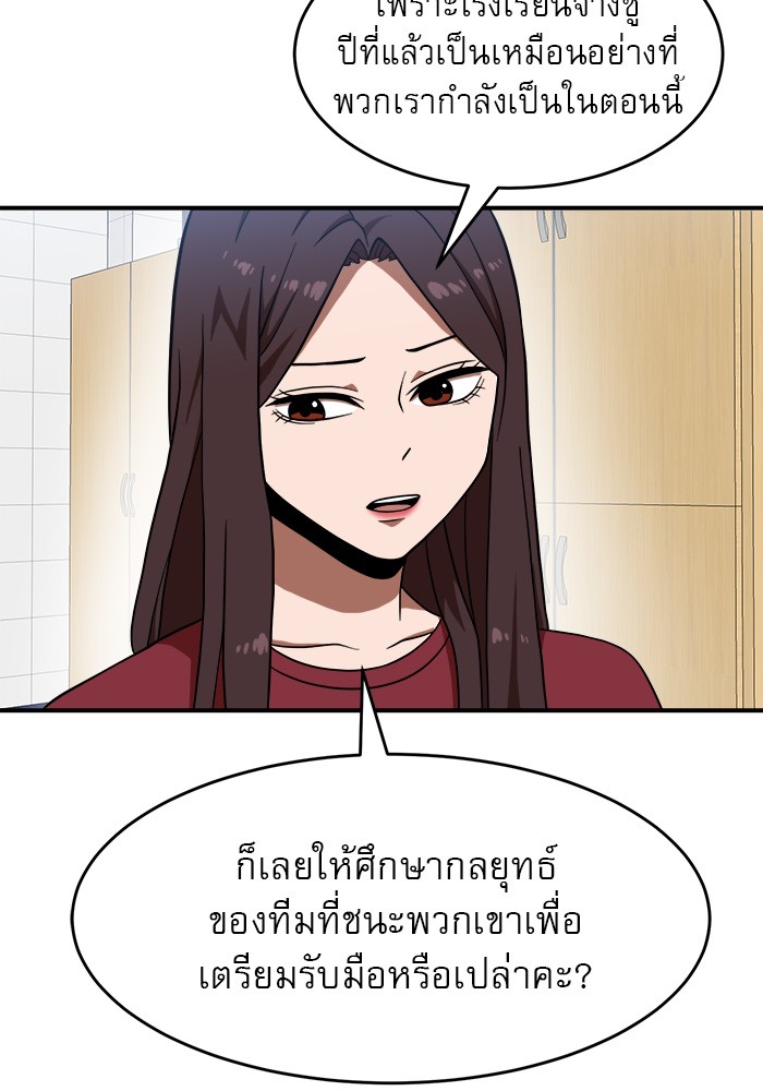 อ่านมังงะ Double Click ตอนที่ 77/34.jpg