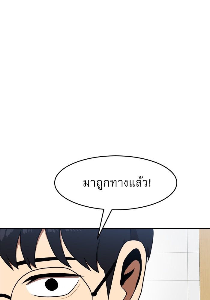 อ่านมังงะ Double Click ตอนที่ 77/35.jpg