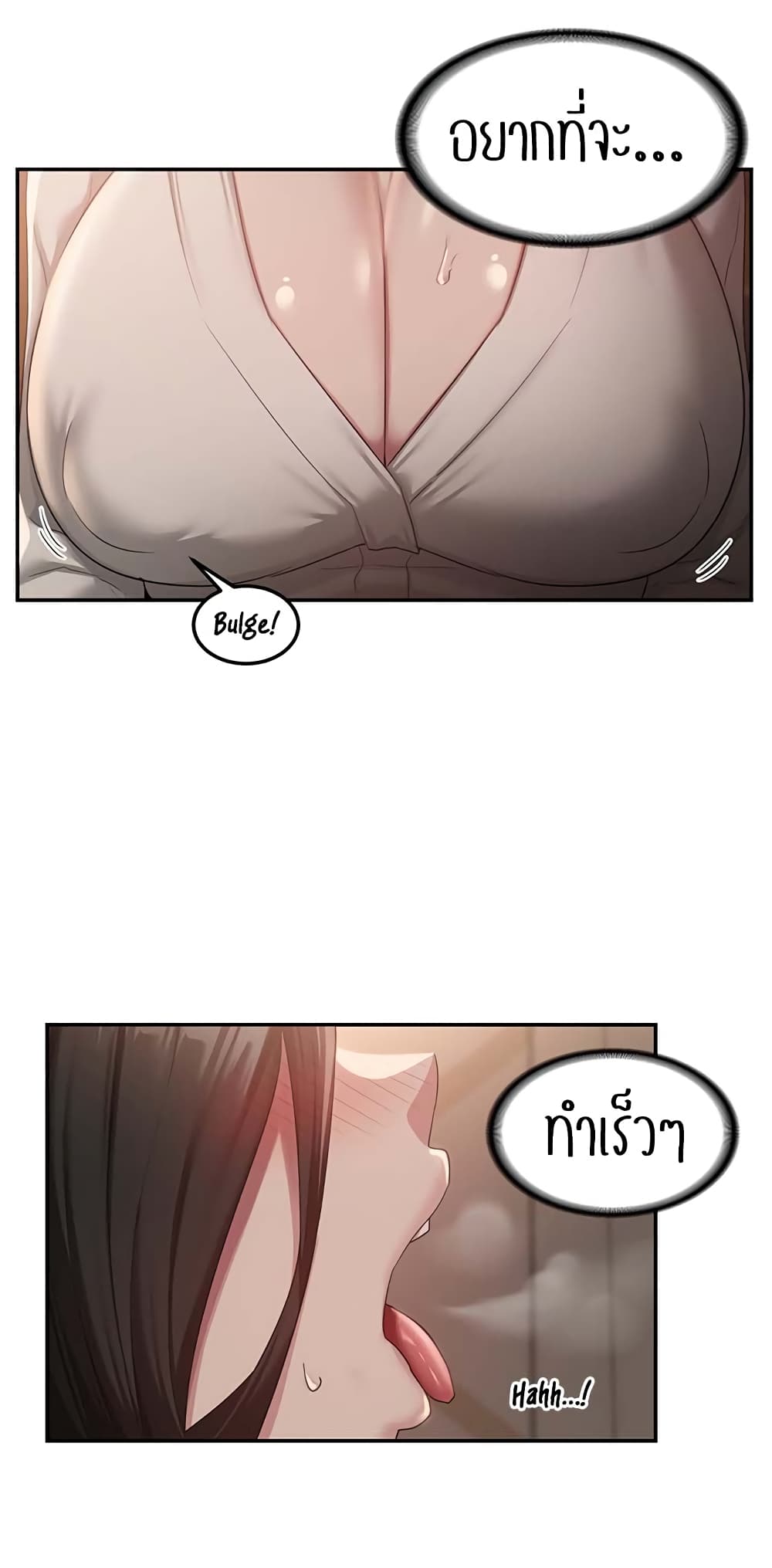 อ่านมังงะ Sextudy Group ตอนที่ 93/38.jpg