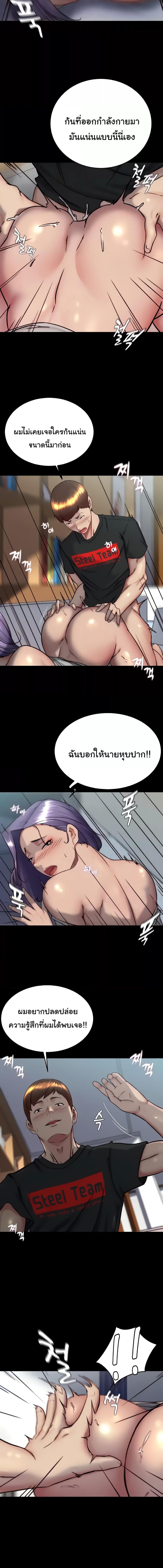 อ่านมังงะ Panty Note ตอนที่ 158/3_2.jpg