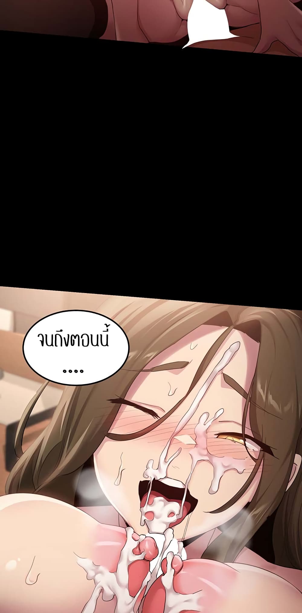 อ่านมังงะ Sextudy Group ตอนที่ 93/42.jpg