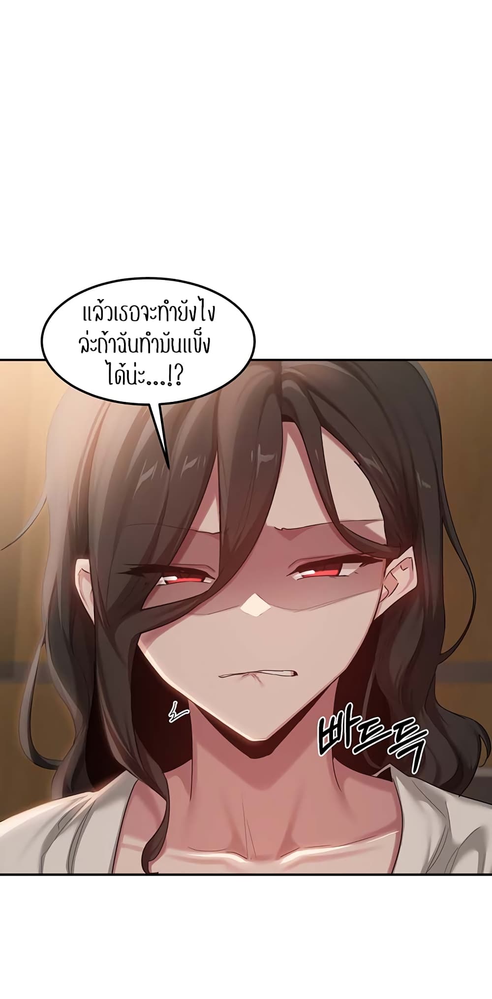 อ่านมังงะ Sextudy Group ตอนที่ 93/48.jpg