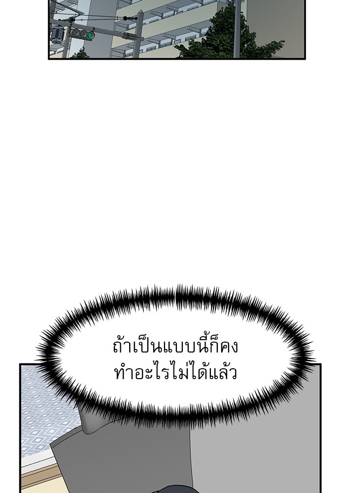 อ่านมังงะ Double Click ตอนที่ 77/56.jpg