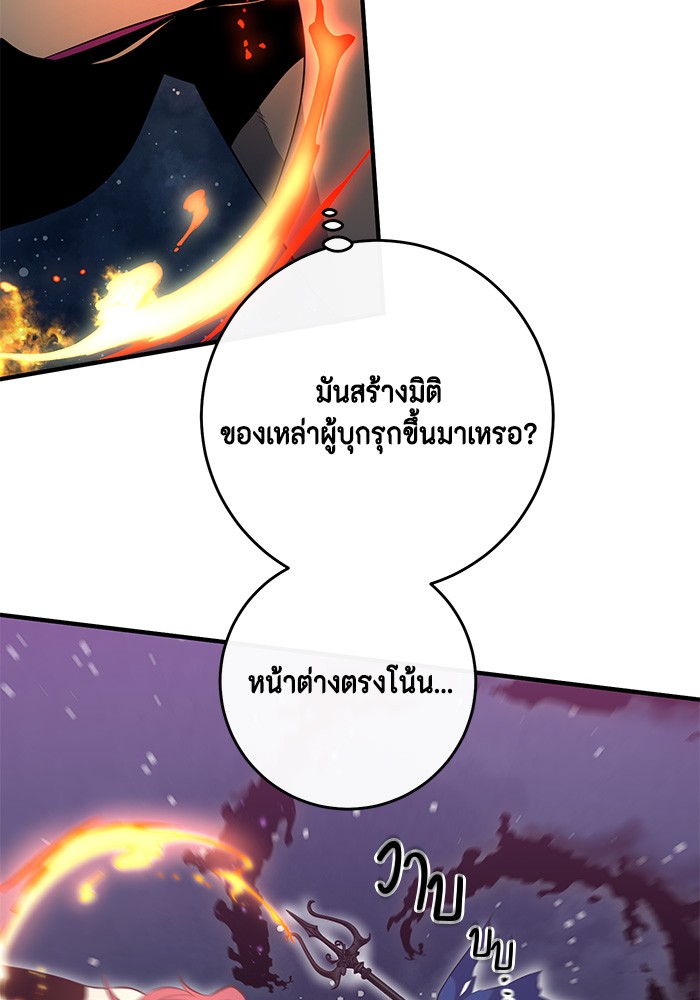 อ่านมังงะ 990k Ex-Life Hunter ตอนที่ 104/57.jpg