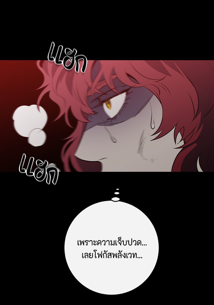 อ่านมังงะ 990k Ex-Life Hunter ตอนที่ 105/66.jpg