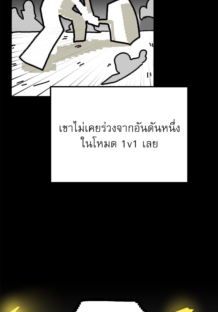 อ่านมังงะ Double Click ตอนที่ 76/78.jpg