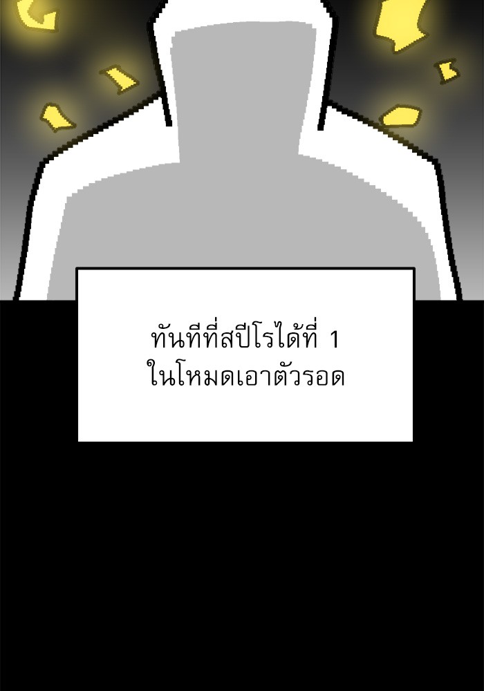 อ่านมังงะ Double Click ตอนที่ 76/79.jpg