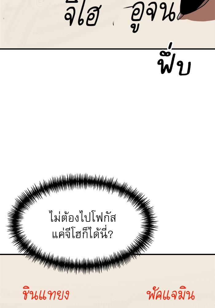 อ่านมังงะ Double Click ตอนที่ 77/81.jpg