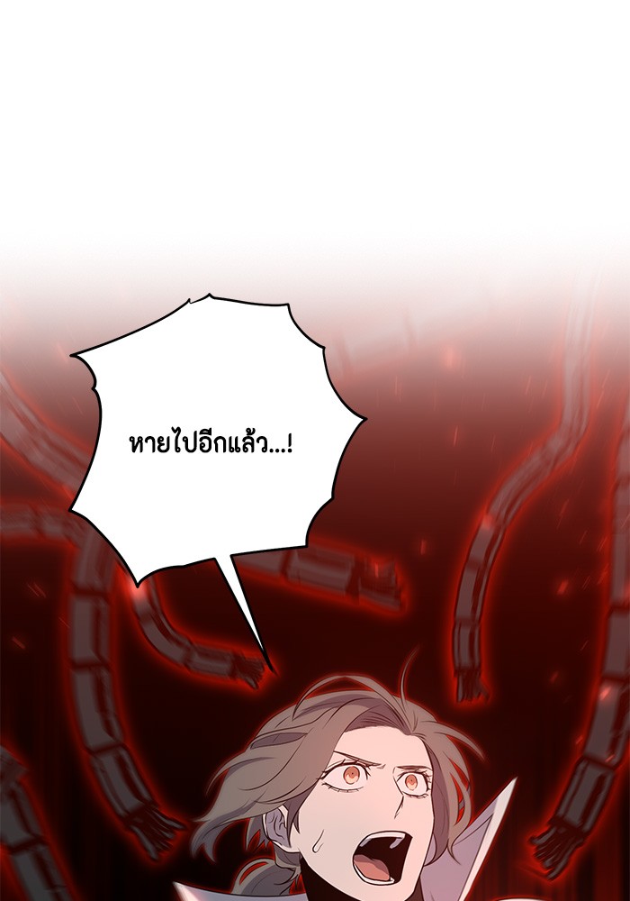 อ่านมังงะ 990k Ex-Life Hunter ตอนที่ 104/97.jpg