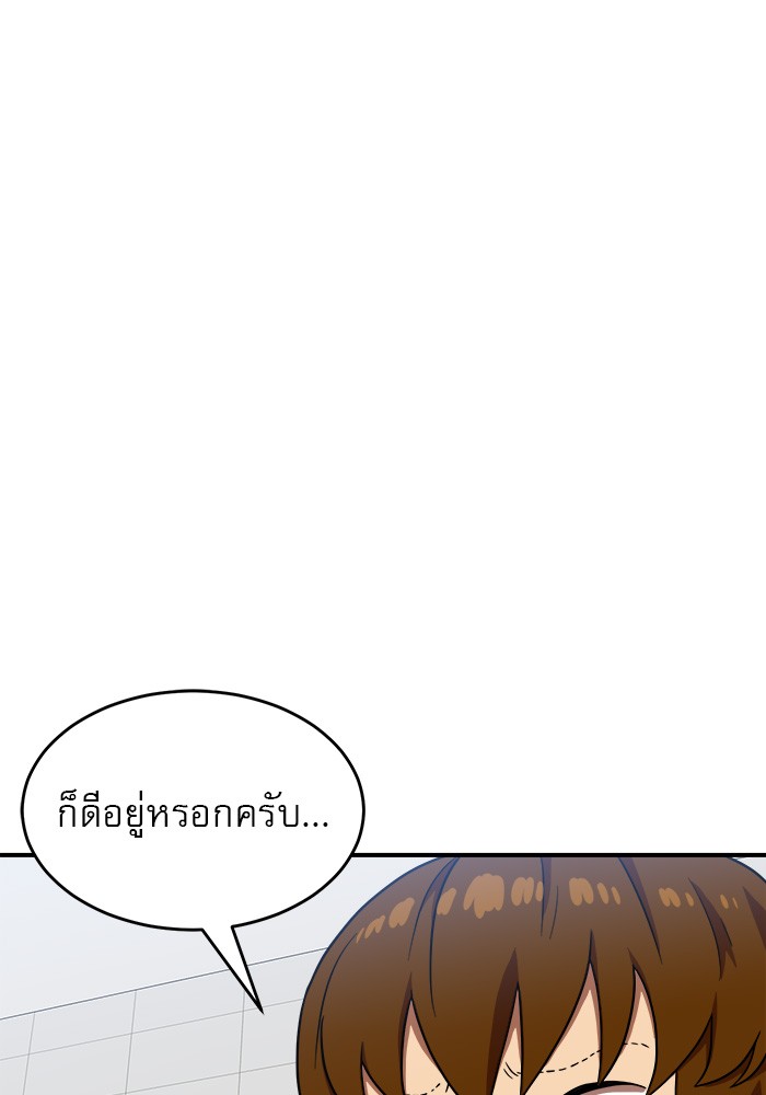 อ่านมังงะ Double Click ตอนที่ 77/97.jpg