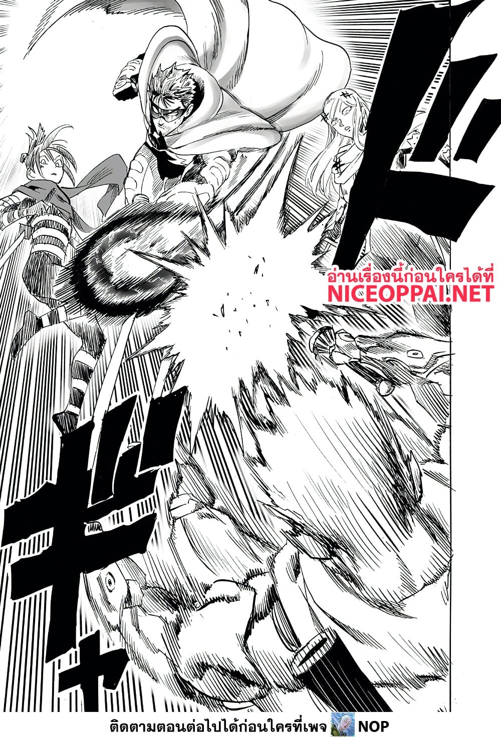 อ่านมังงะ One Punch-Man ตอนที่ 202/10.jpg