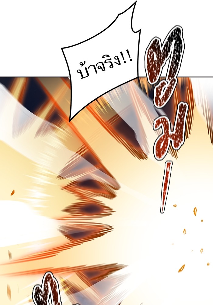 อ่านมังงะ Tower of God ตอนที่ 587/123.jpg