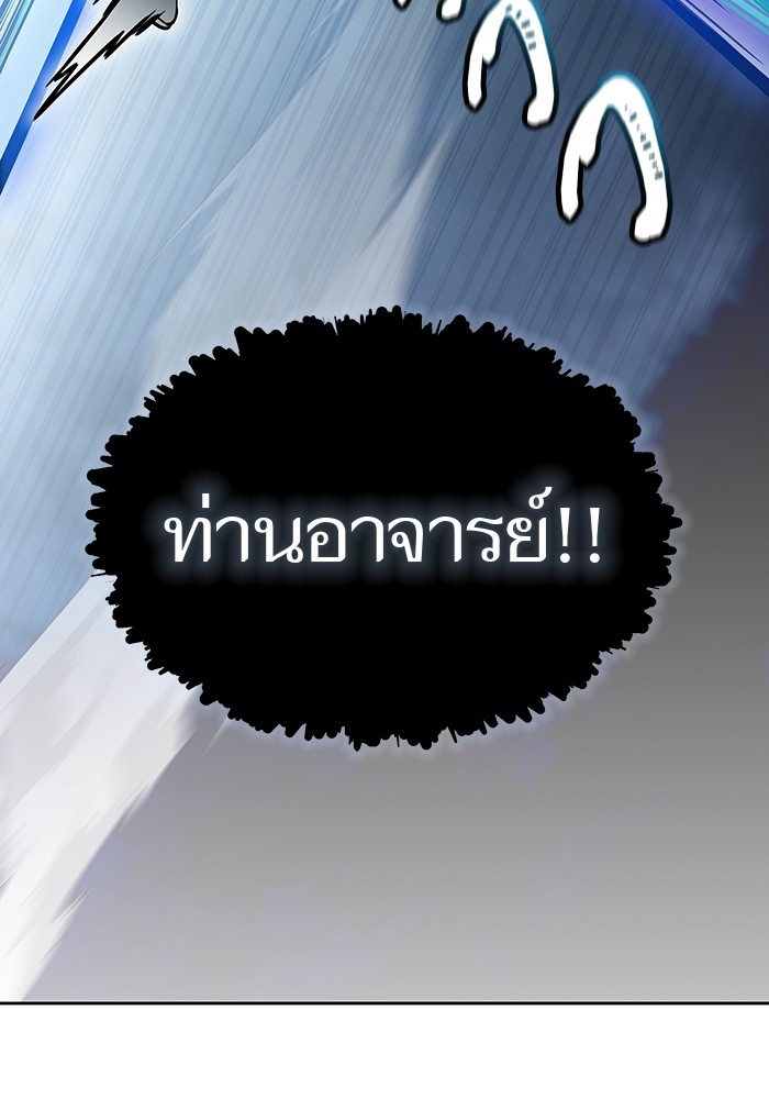 อ่านมังงะ Tower of God ตอนที่ 587/141.jpg