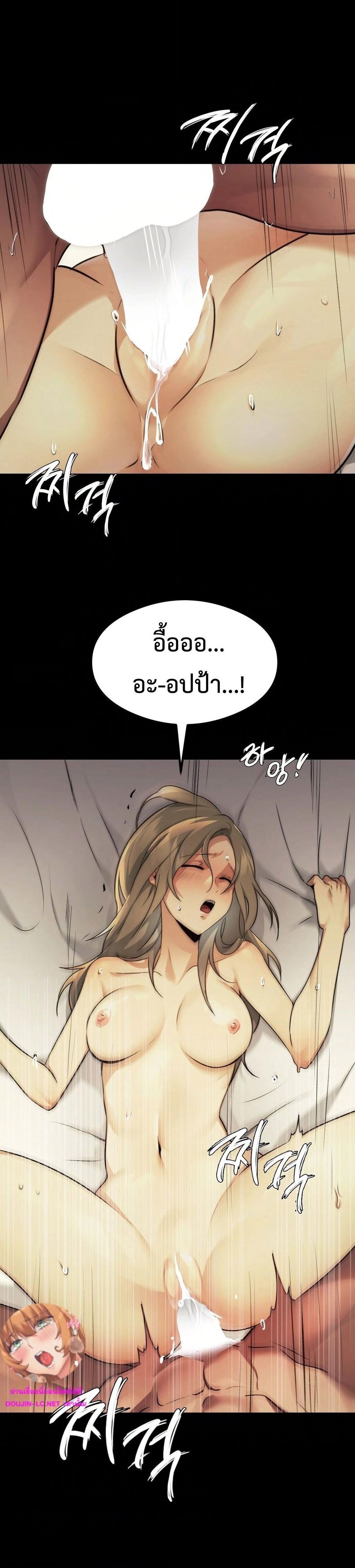 อ่านมังงะ OpenTalk ตอนที่ 13/1.jpg