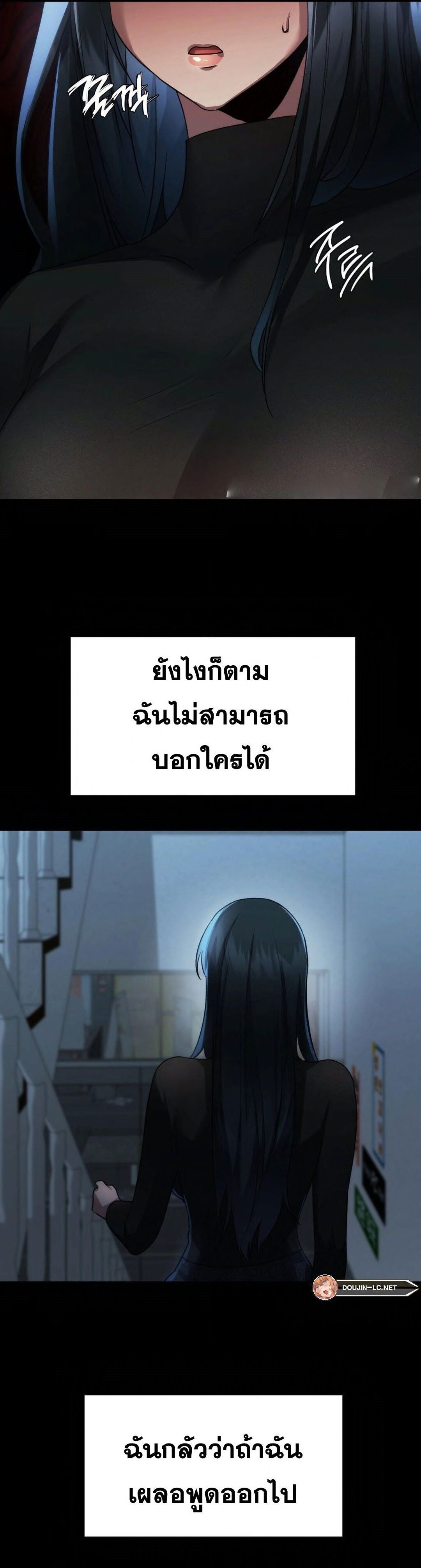 อ่านมังงะ OpenTalk ตอนที่ 13/20.jpg