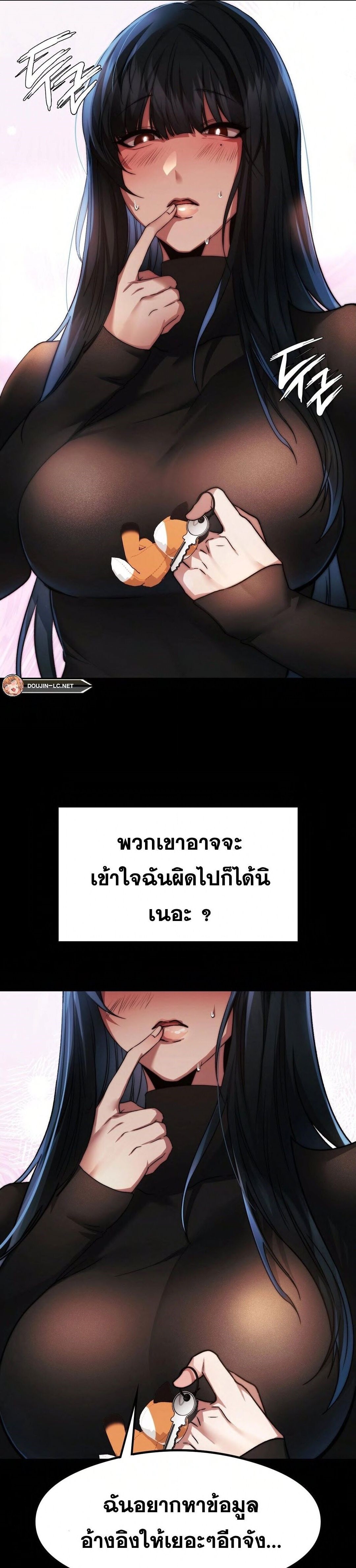 อ่านมังงะ OpenTalk ตอนที่ 13/22.jpg