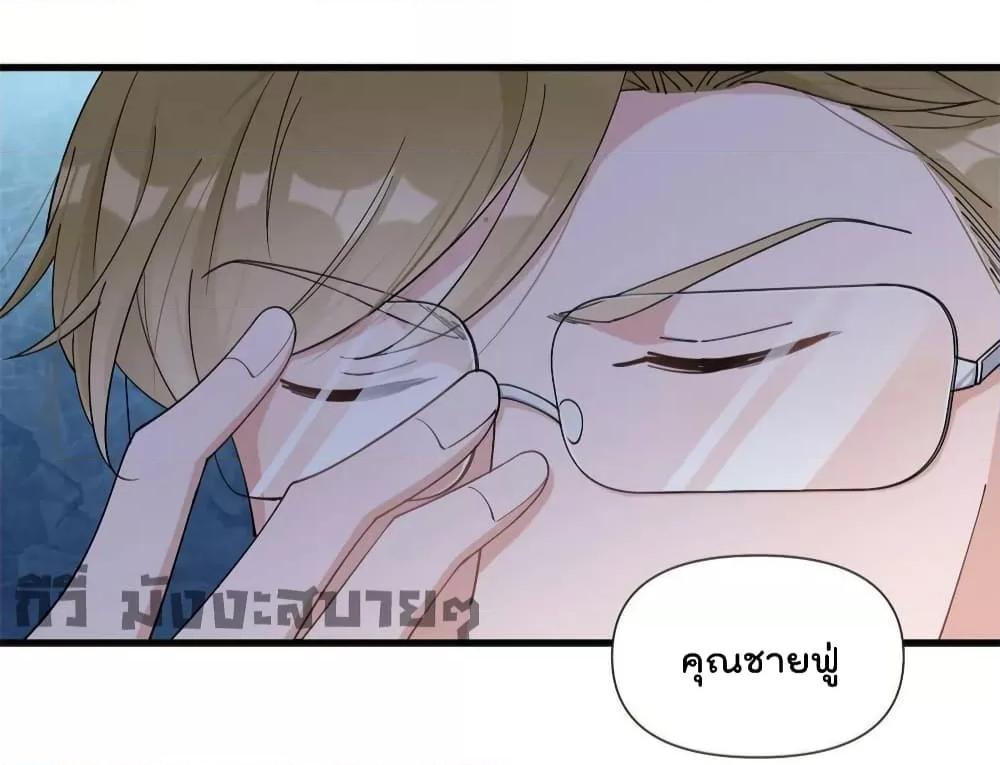 อ่านมังงะ Remember Me ตอนที่ 163/25.jpg