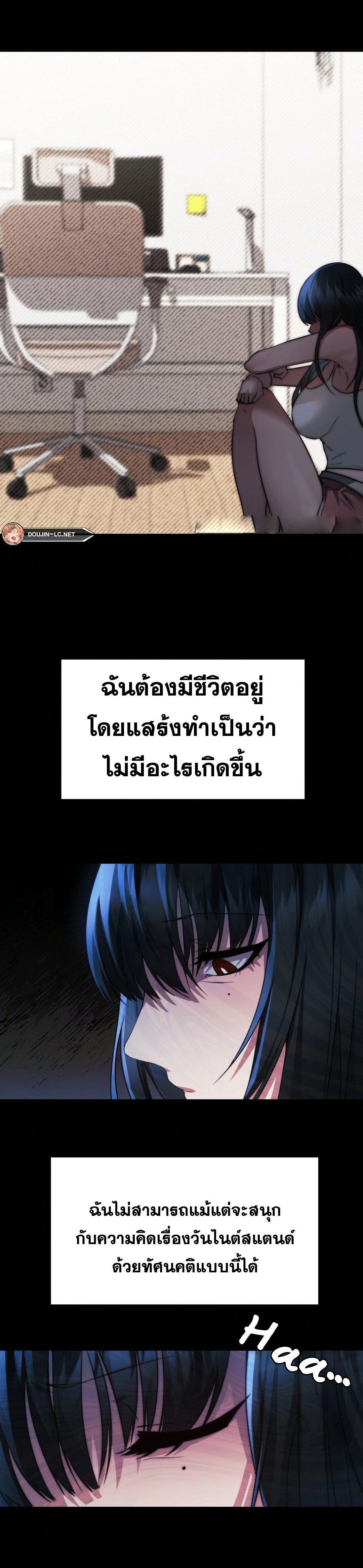 อ่านมังงะ OpenTalk ตอนที่ 13/28.jpg