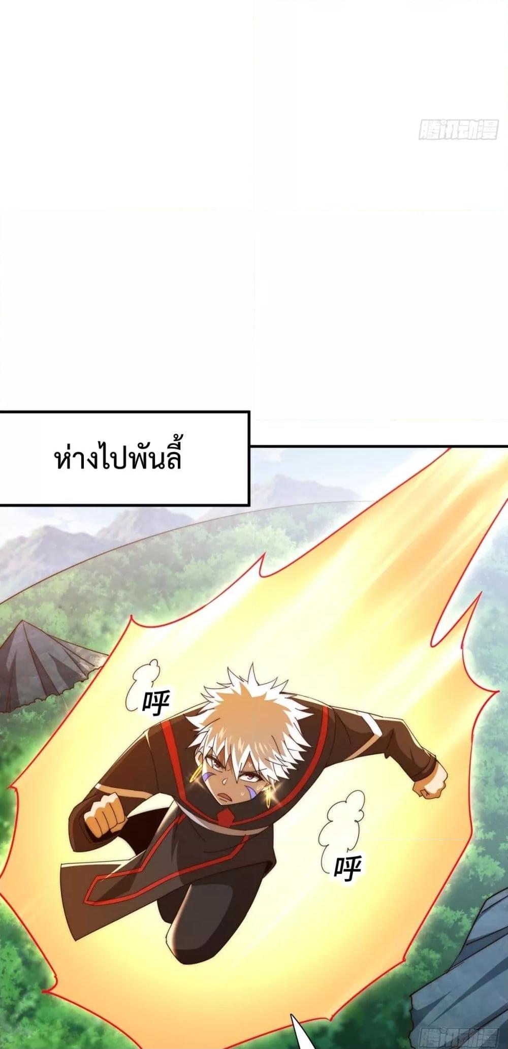 อ่านมังงะ Who is your Daddy ตอนที่ 267/32.jpg