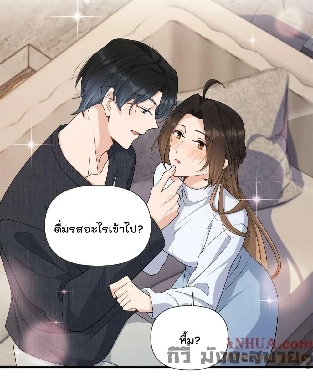 อ่านมังงะ Remember Me ตอนที่ 163/3.jpg