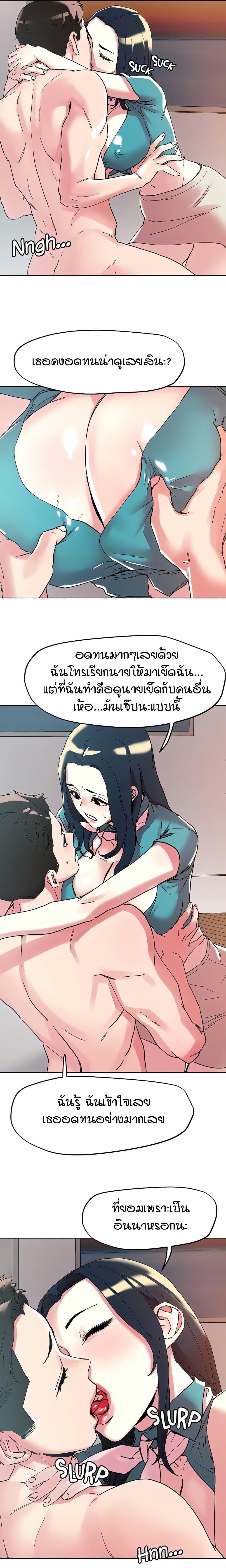 อ่านมังงะ King of the Night ตอนที่ 97/4.jpg