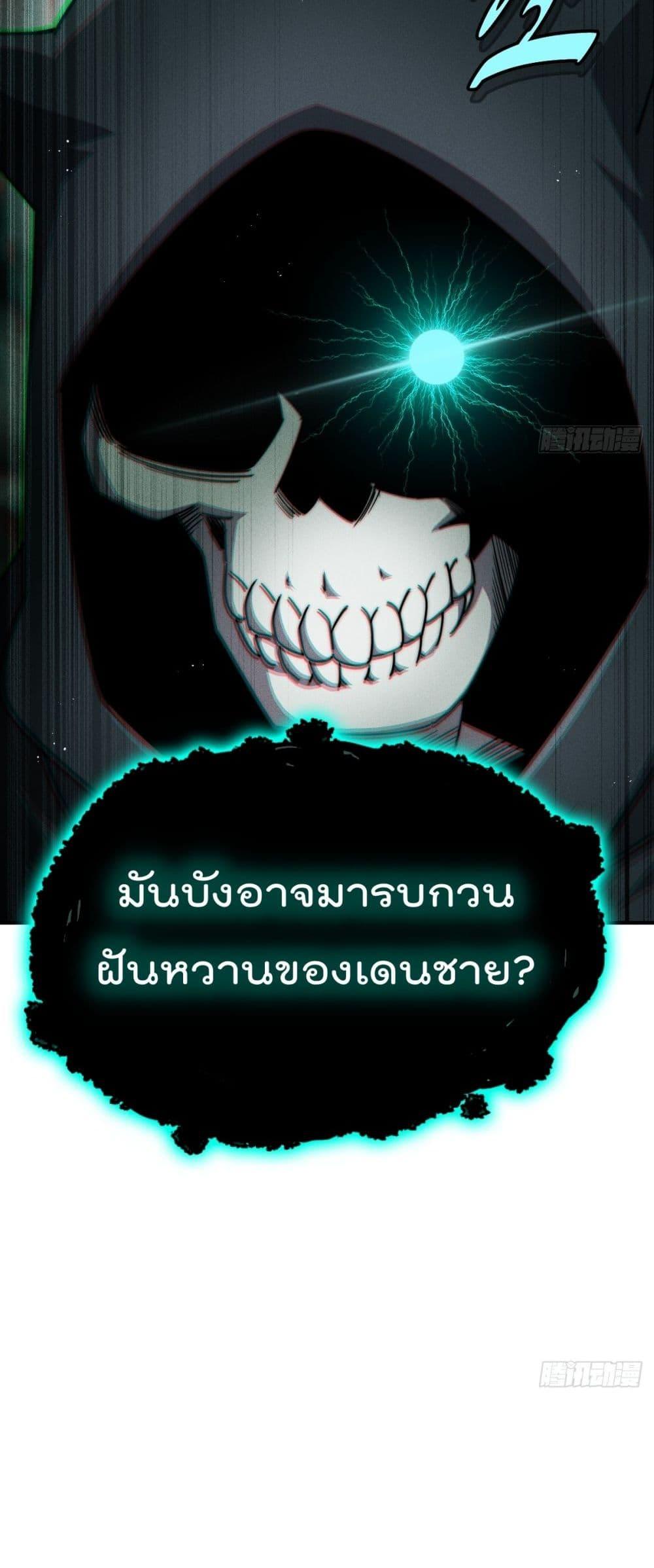 อ่านมังงะ Who is your Daddy ตอนที่ 268/46.jpg