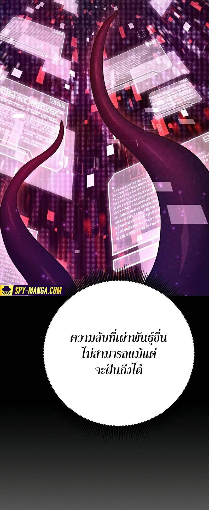 อ่านมังงะ Foreigner on the Periphery ตอนที่ 34/75.jpg