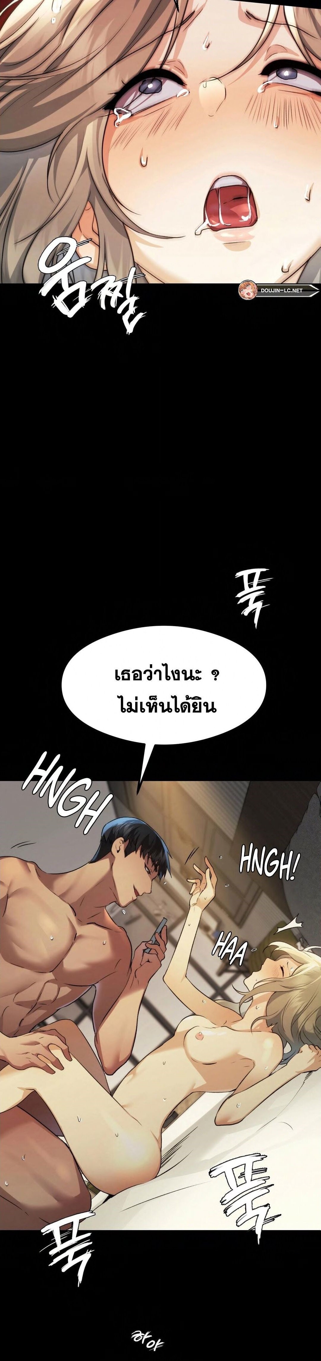 อ่านมังงะ OpenTalk ตอนที่ 13/7.jpg