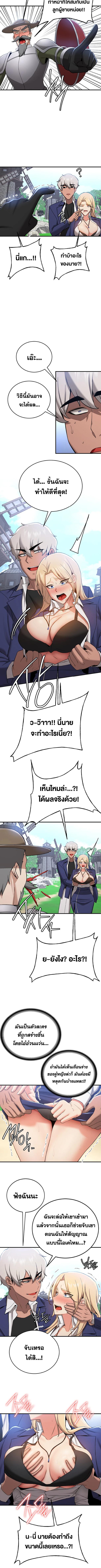 อ่านมังงะ Your Girlfriend Was Amazing ตอนที่ 28/1_1.jpg