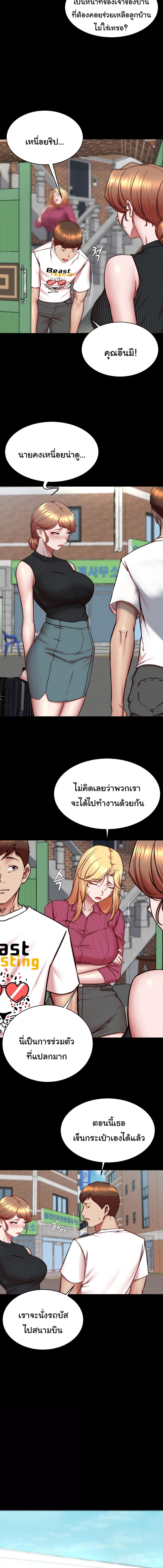 อ่านมังงะ Panty Note ตอนที่ 159/3_0.jpg