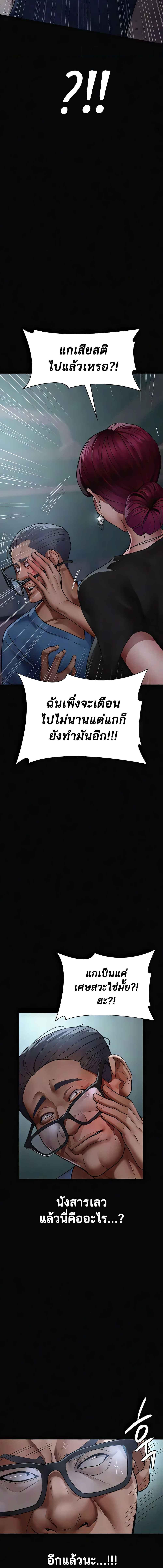 อ่านมังงะ Night Hospital ตอนที่ 39/3_1.jpg