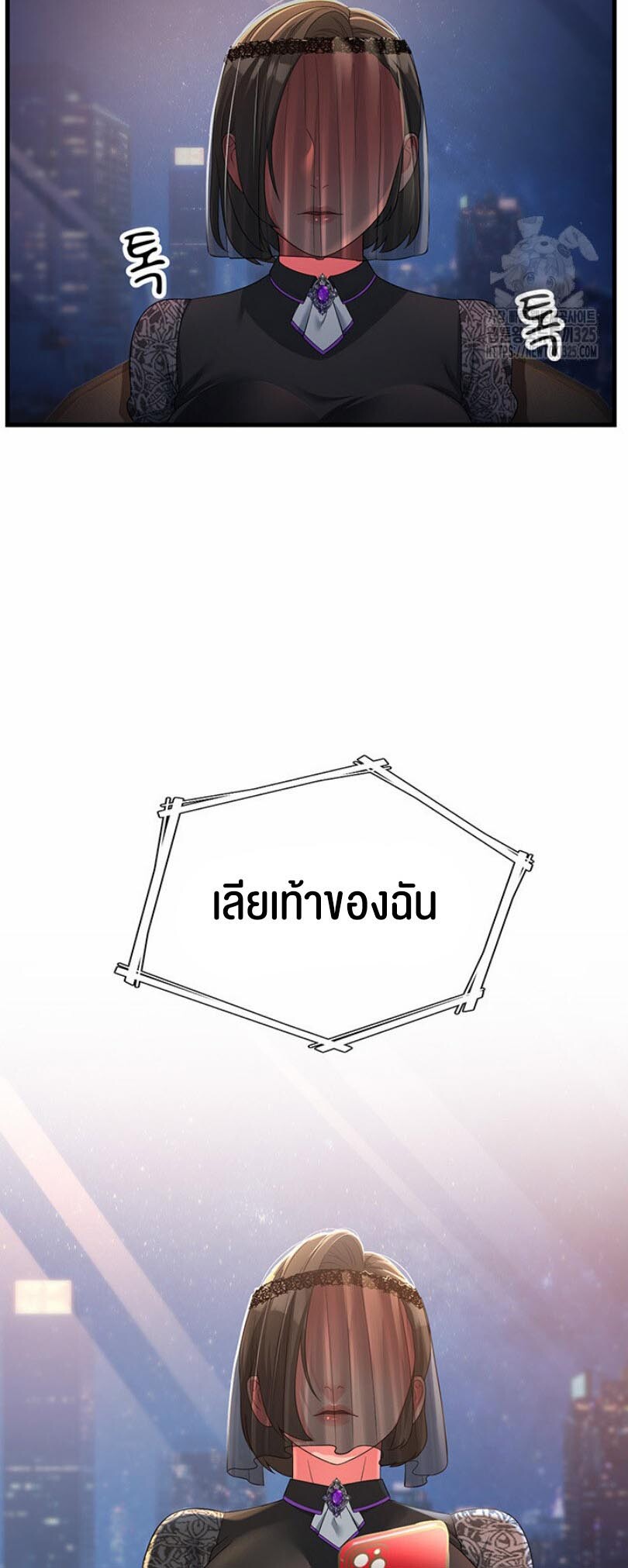 อ่านมังงะ Mother-in-Law Bends To My Will ตอนที่ 19/58.jpg