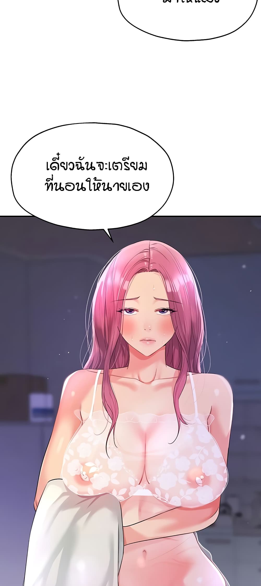 อ่านมังงะ Glory Hole ตอนที่ 52/59.jpg