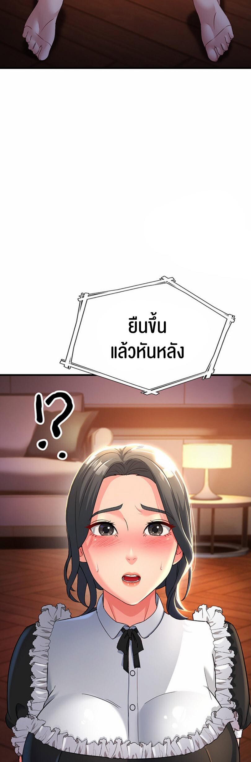 อ่านมังงะ Mother-in-Law Bends To My Will ตอนที่ 19/67.jpg