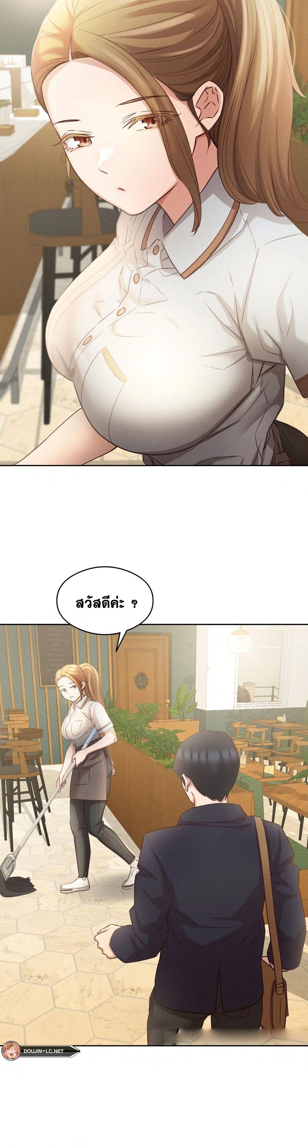 อ่านมังงะ Shall We Go To The Ryokan Together ตอนที่ 8/9.jpg