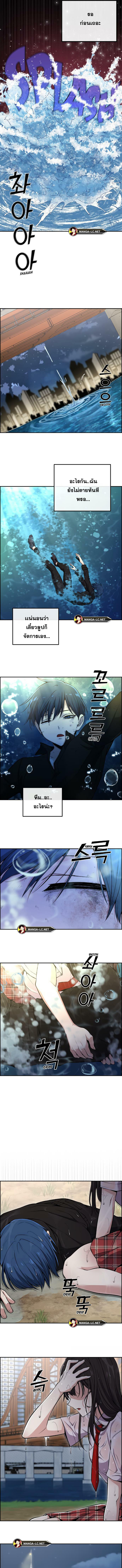 อ่านมังงะ Webtoon Character Na Kang Lim ตอนที่ 88/10.jpg