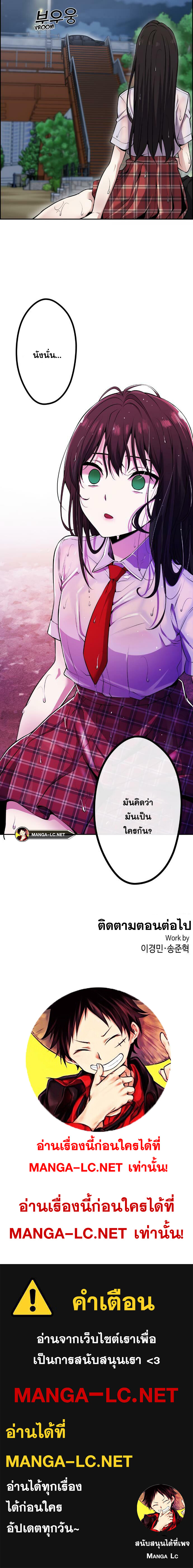 อ่านมังงะ Webtoon Character Na Kang Lim ตอนที่ 88/11.jpg